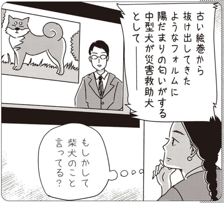 イラスト・まんきつ