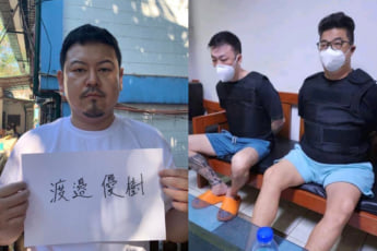 渡邉優樹、藤田誠也、今村麿人