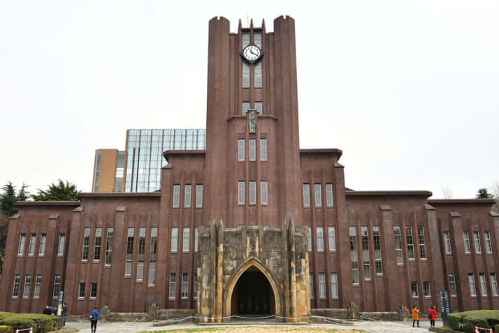 東京大学