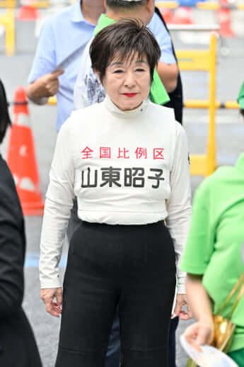 山東昭子