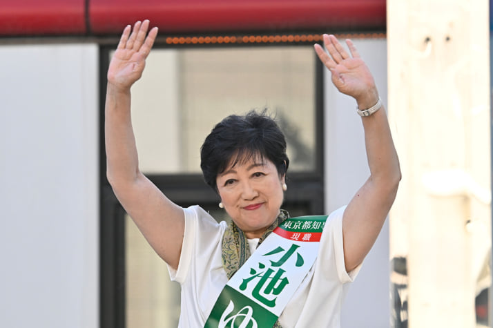 小池百合子