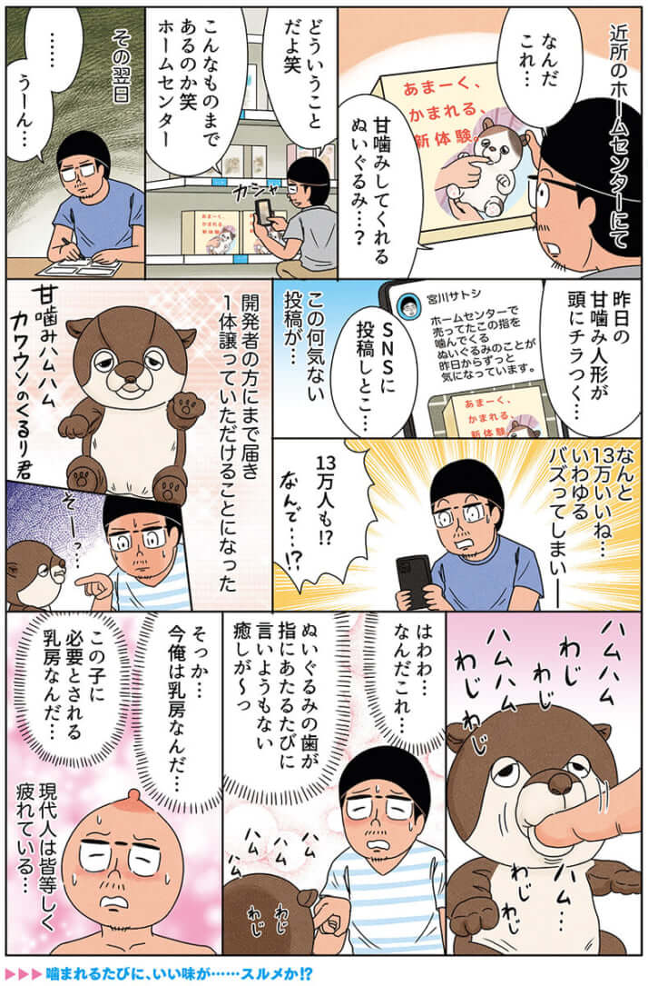 miyakawa_307