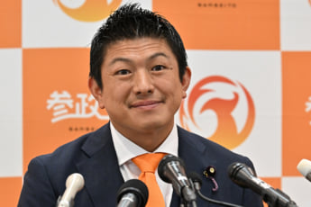 神谷宗幣
