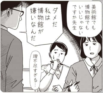 イラスト・まんきつ