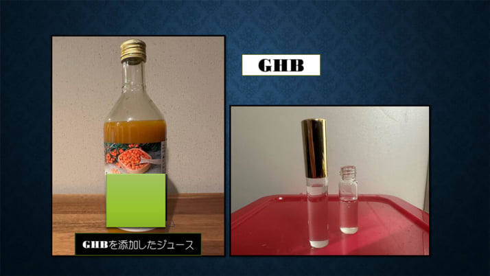 GHB
