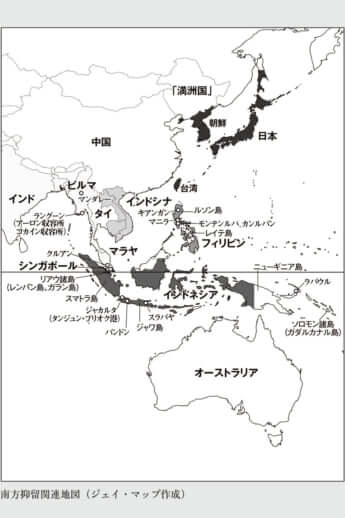 「南方抑留関連地図」