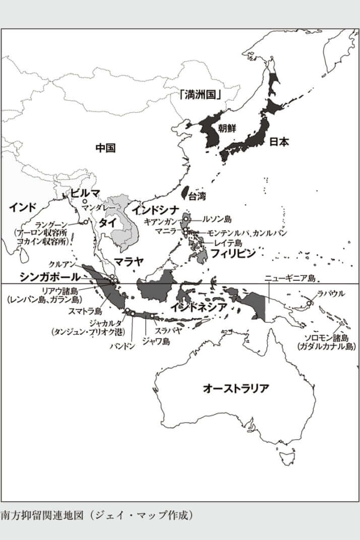 「南方抑留関連地図」