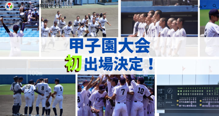 聖隷クリストファー