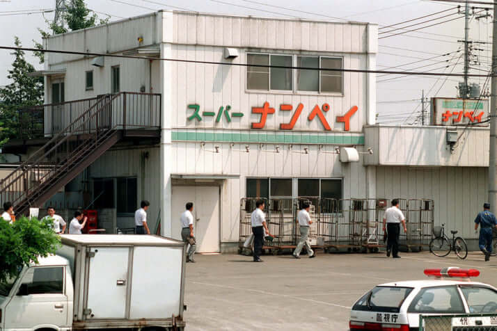 ナンペイ大和田店