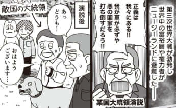 イラスト・k.nakamura