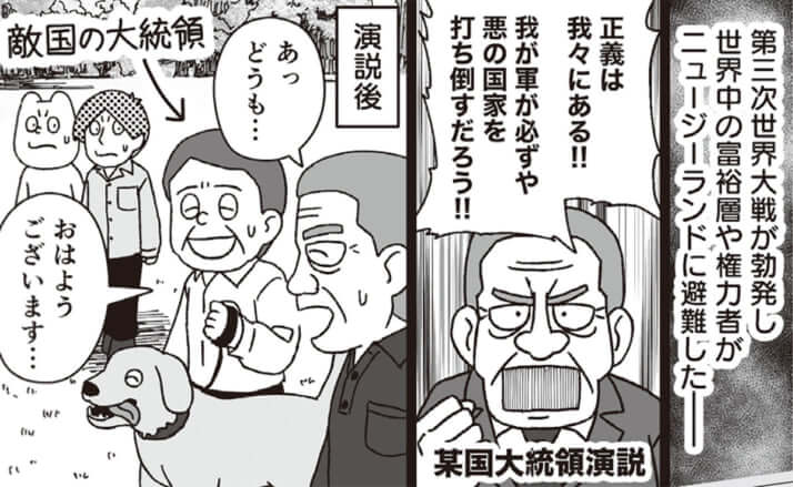 イラスト・k.nakamura