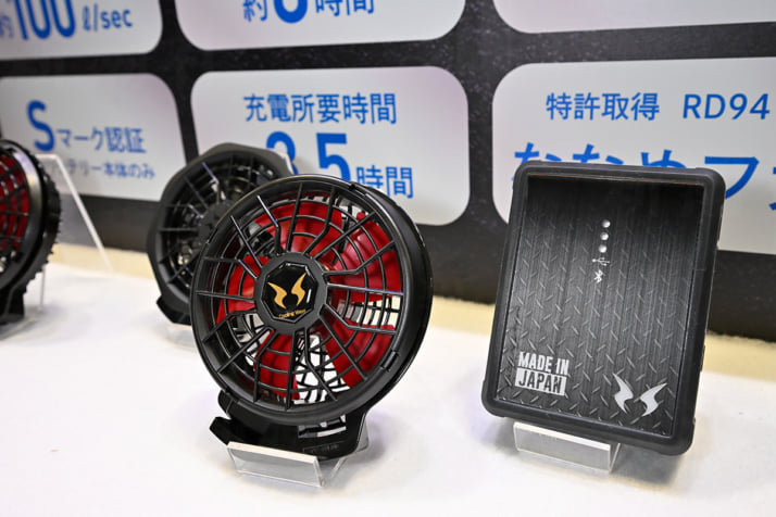 25年30号グラビア 猛暑対策_10