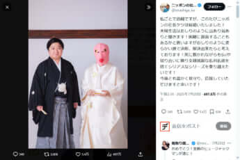 ニッポンの社長