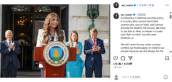 クリスティ・ノーム国土安全保障長官