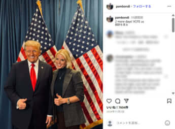 パム・ボンディ司法長官