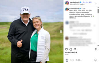 キャロライン・レビット報道官