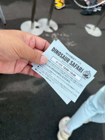 ジャングリア沖縄3