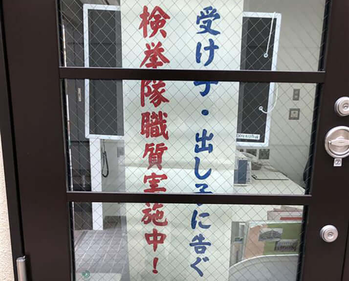 トクリュウイメージ