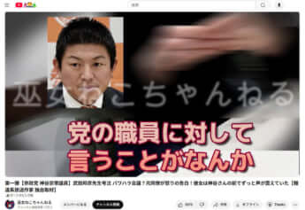 「巫女ちゃんねる」