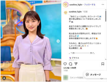 『サン！シャイン』_Insta_2