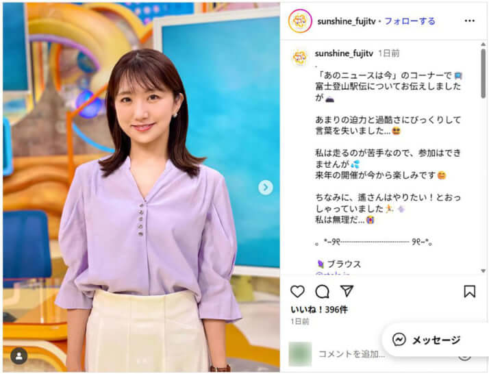 『サン！シャイン』_Insta_2