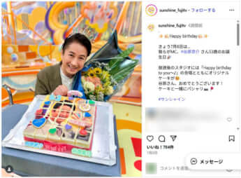 『サン！シャイン』_Insta_4