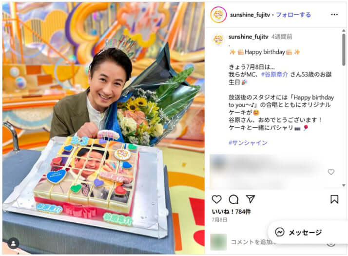 『サン！シャイン』_Insta_4