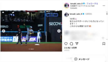 佐藤輝明_insta_3