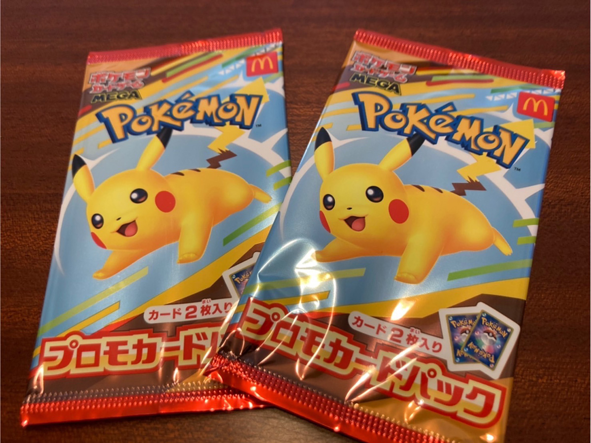 ハッピーセットピカチュウ 5枚セットマクドナルド