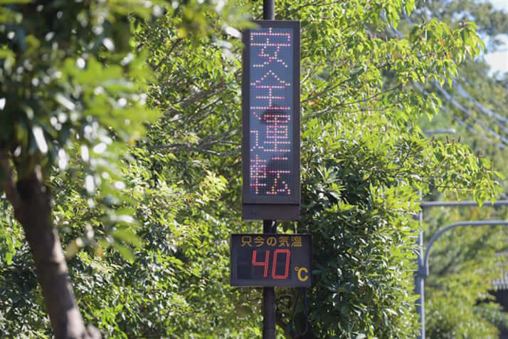 猛暑イメージ