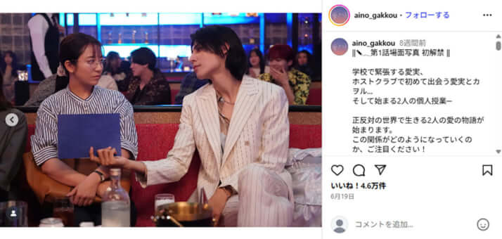 木村文乃、ラウール