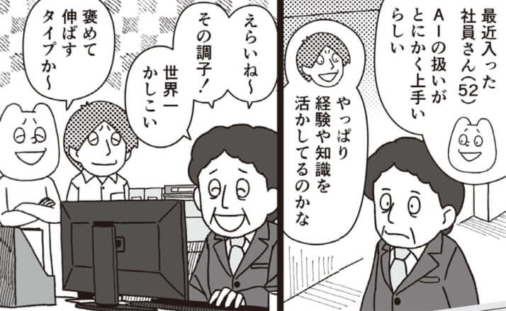 イラスト・k.nakamura