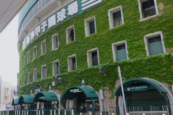 甲子園球場イメージ