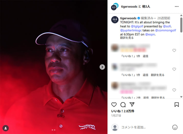 タイガー・ウッズ