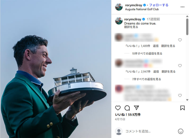 ローリー・マキロイ