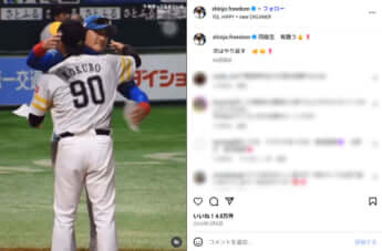 小久保裕紀、新庄剛志