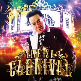 田原俊彦2025シングル