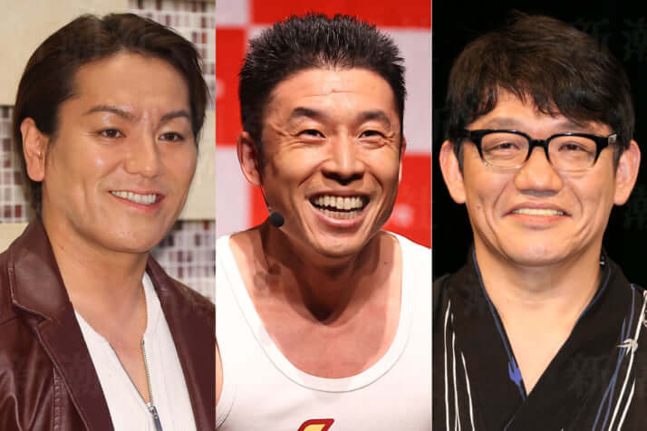 狩野英孝、なかやまきんに君、ずん飯尾