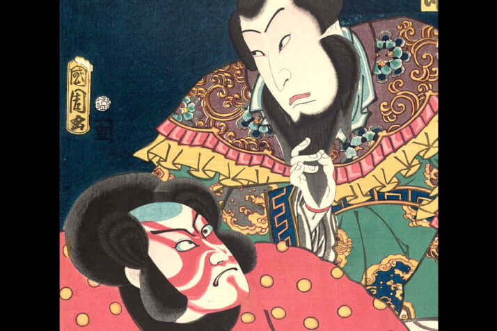 「国性爺合戦」