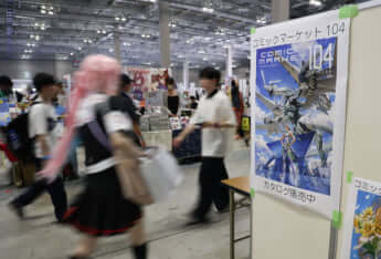 コスプレイヤーたち