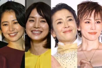 長澤まさみ、石田ゆり子、宮沢りえ、米倉涼子
