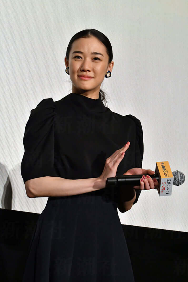 蒼井優