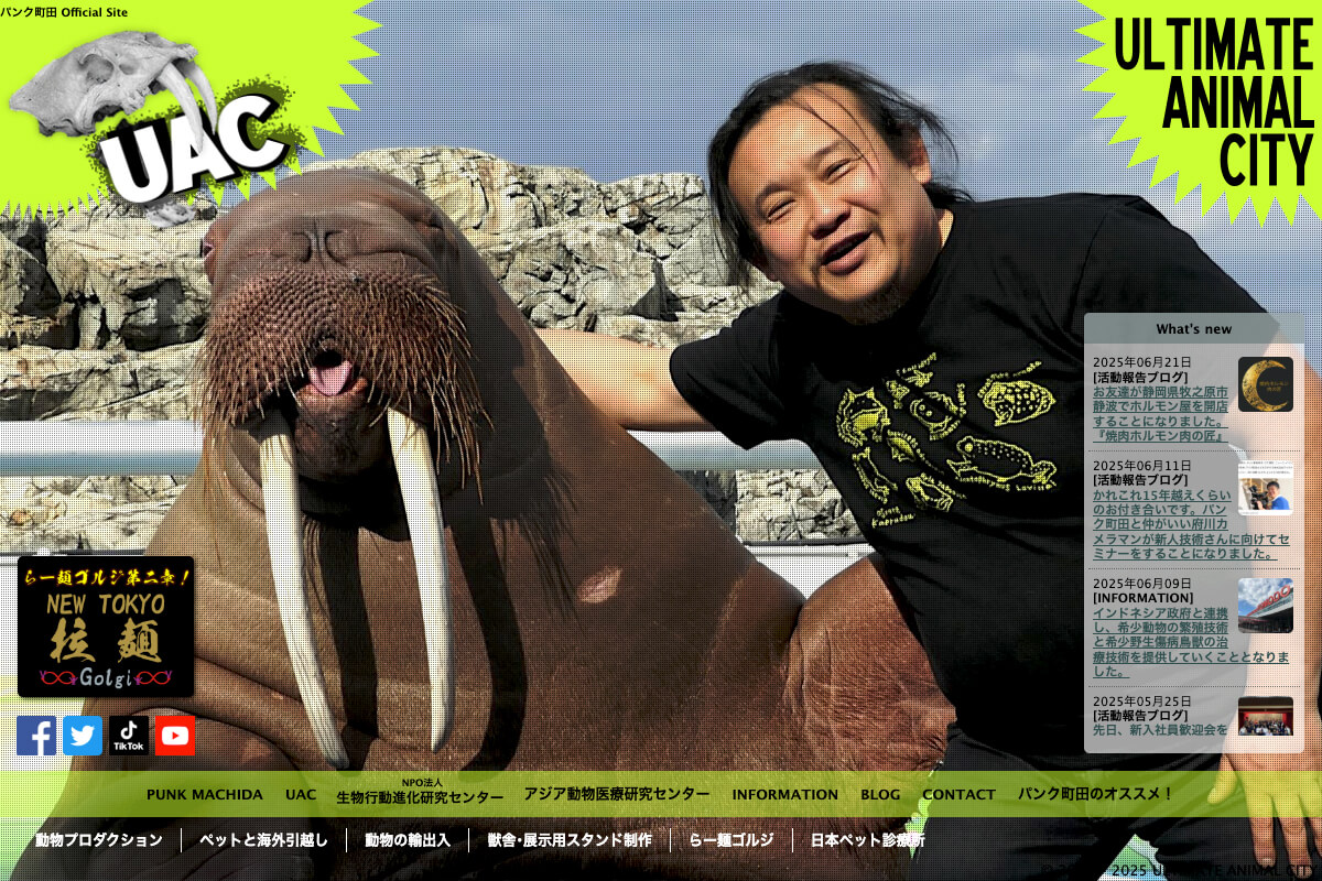 動物研究家・パンク町田の惨すぎる“動物ビジネス”を元従業員が告発