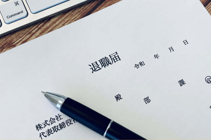 退職届イメージ