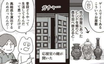 イラスト・k.nakamura