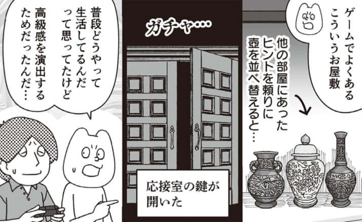 イラスト・k.nakamura