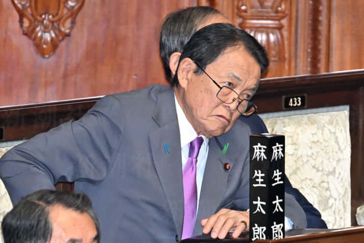 麻生太郎