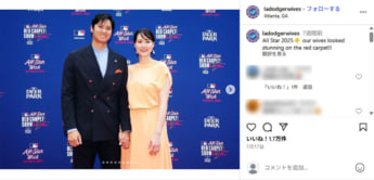 大谷翔平、真美子夫人