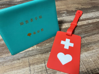 障害者手帳イメージ