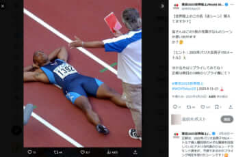 ジョン・ドラモンド